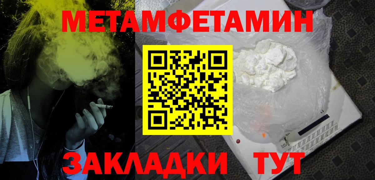 Amphetamine  Амфетамин  Всеволожск  Вход с VPN  Amphetamine 97% 