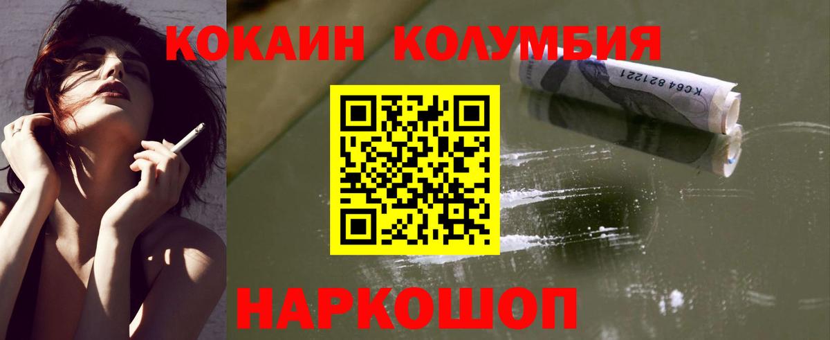 COCAIN 98% Всеволожск