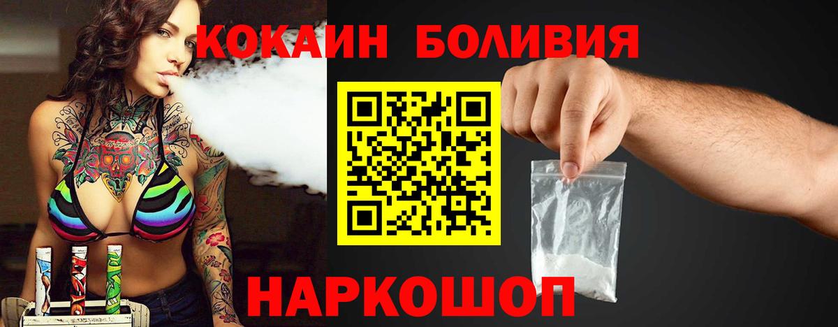 Cocaine  Cocaine 99%  Вход с VPN  Всеволожск 