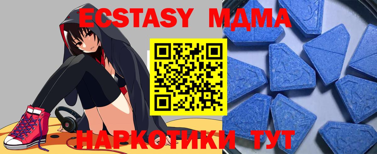 Ecstasy  Ecstasy бентли  Вход с VPN  ЭКСТАЗИ DUBAI  Всеволожск 