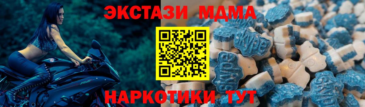 Экстази Cube Всеволожск