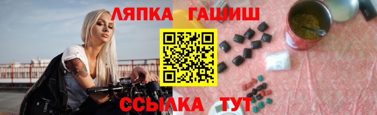 Всеволожск  ГАШ Ice-O-Lator  ГАШ  ГАШ VHQ  Вход с VPN 