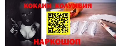 кокаин Добрянка