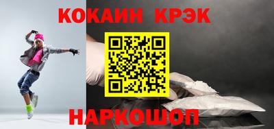 кокаин Добрянка
