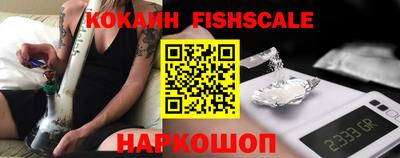 кокаин Добрянка