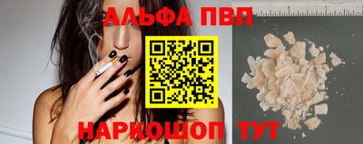 кокаин Добрянка