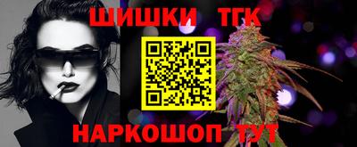 кокаин премиум Дмитров