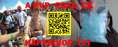 кокаин Добрянка