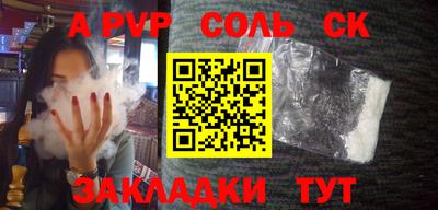 кокаин премиум Дмитров