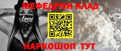 кокаин премиум Дмитров