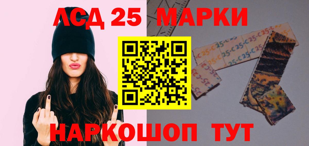 Всеволожск  ЛСД экстази  ЛСД экстази ecstasy  Вход с VPN  LSD-25 экстази ecstasy 