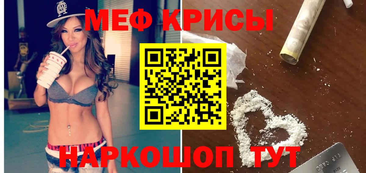 Мефедрон 4 MMC  МЕФ 4 MMC  Всеволожск  Вход с VPN 