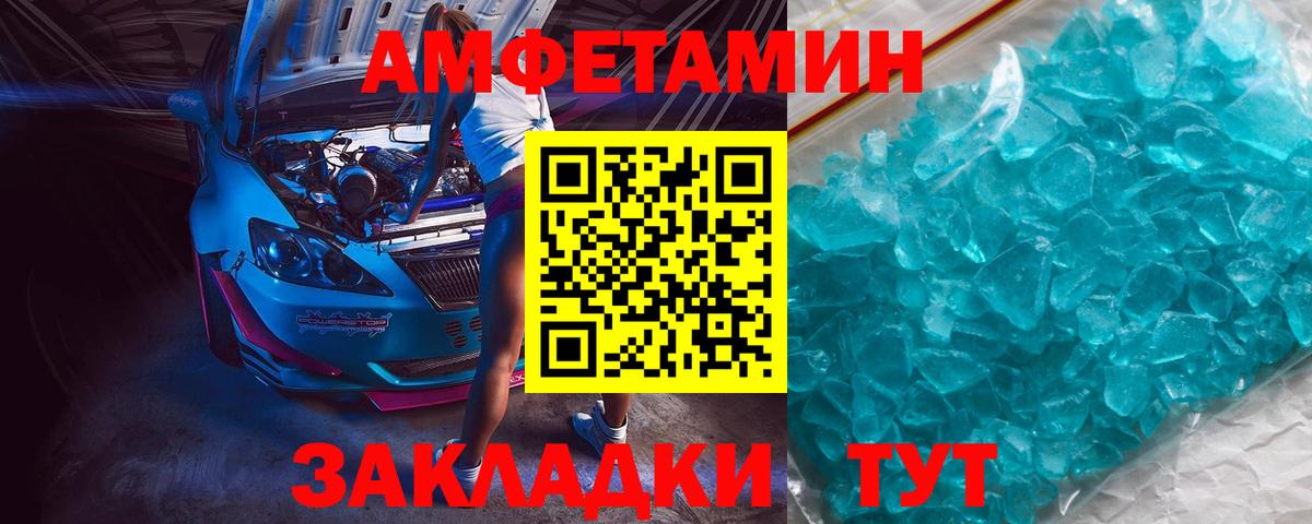 Всеволожск  Метамфетамин мет  Вход с VPN  Метамфетамин мет 