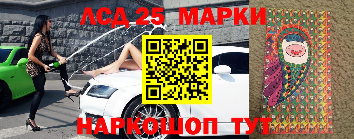 хочу наркоту  Вход с VPN  Наркотические марки  Марки NBOMe 1,8мг  Всеволожск  Марки NBOMe 1,8мг 