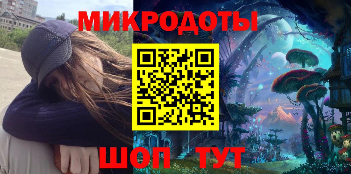 Галлюциногенные грибы Magic Shrooms  Вход с VPN  Всеволожск 