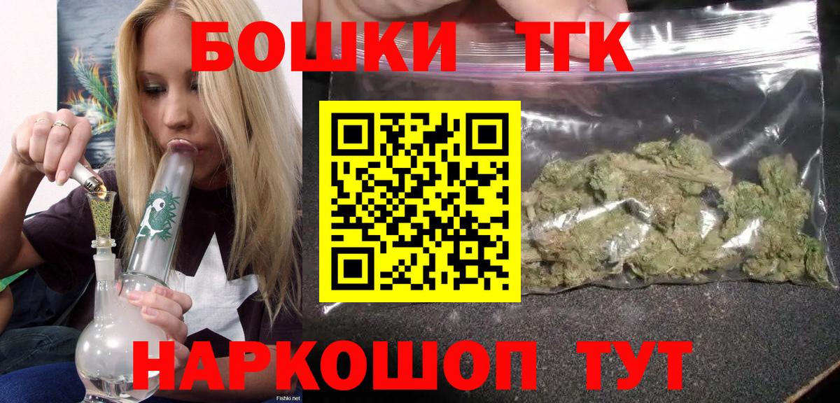 ГАШ  ГАШ  Магазины продажи наркотиков  Вейп ТГК  Вход с VPN  Кокаин  Всеволожск  Меф   Марихуана  APVP СК  